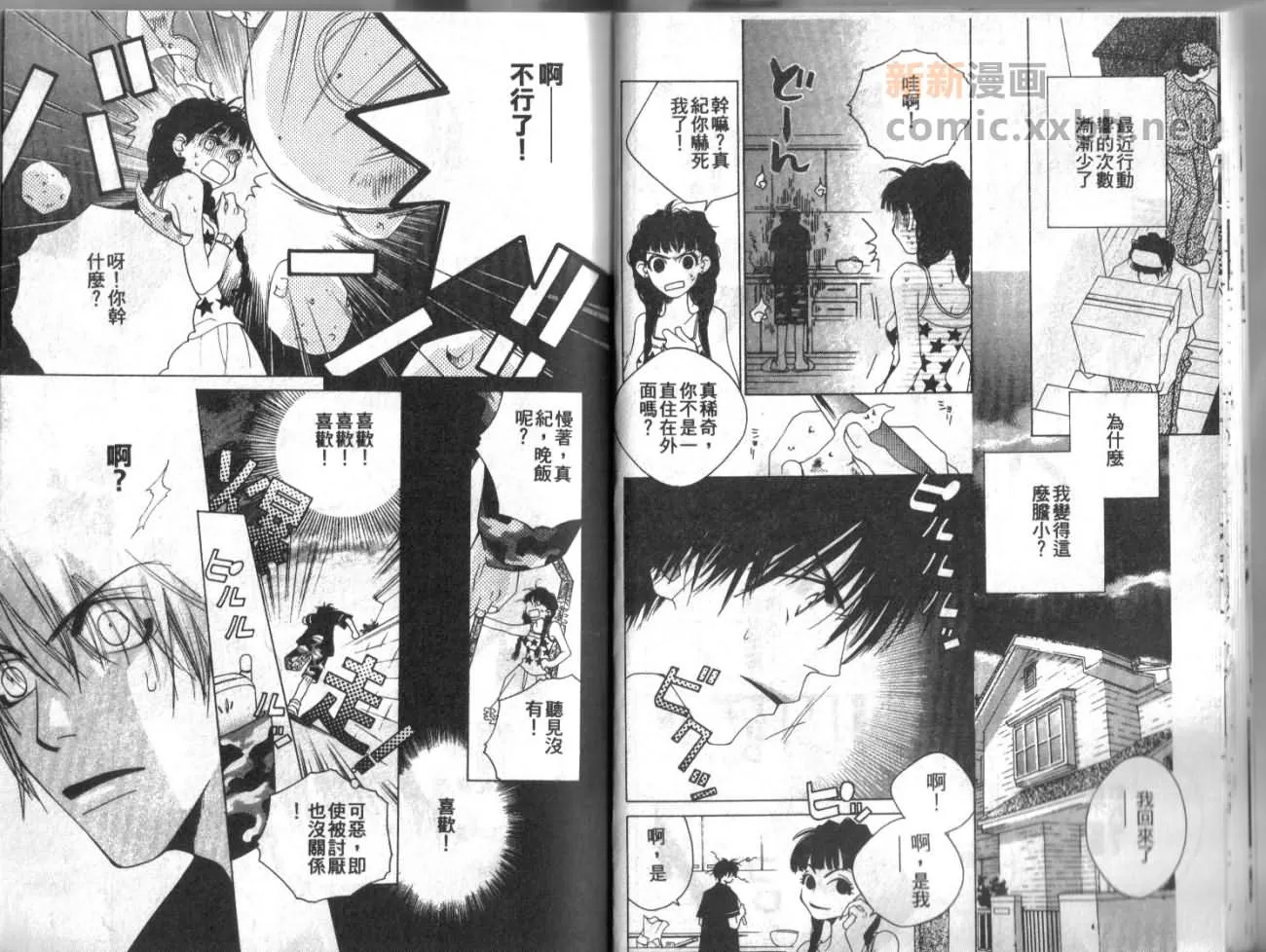 第1卷 第11页