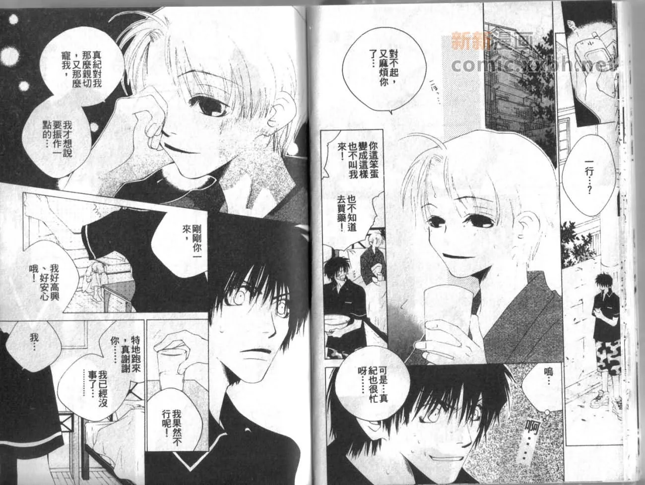 第1卷 第12页