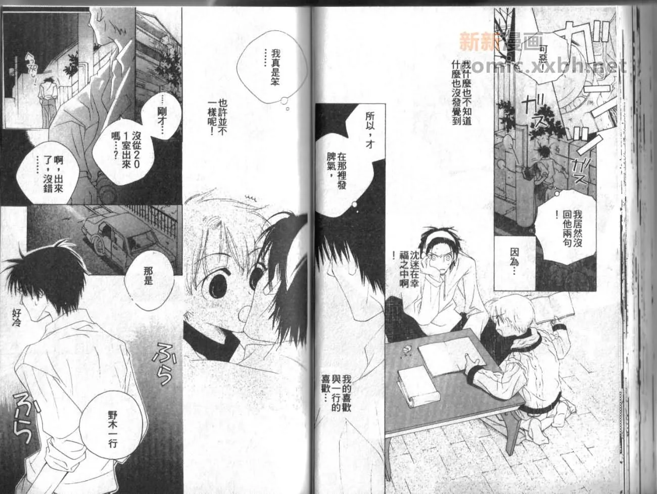 第1卷 第30页