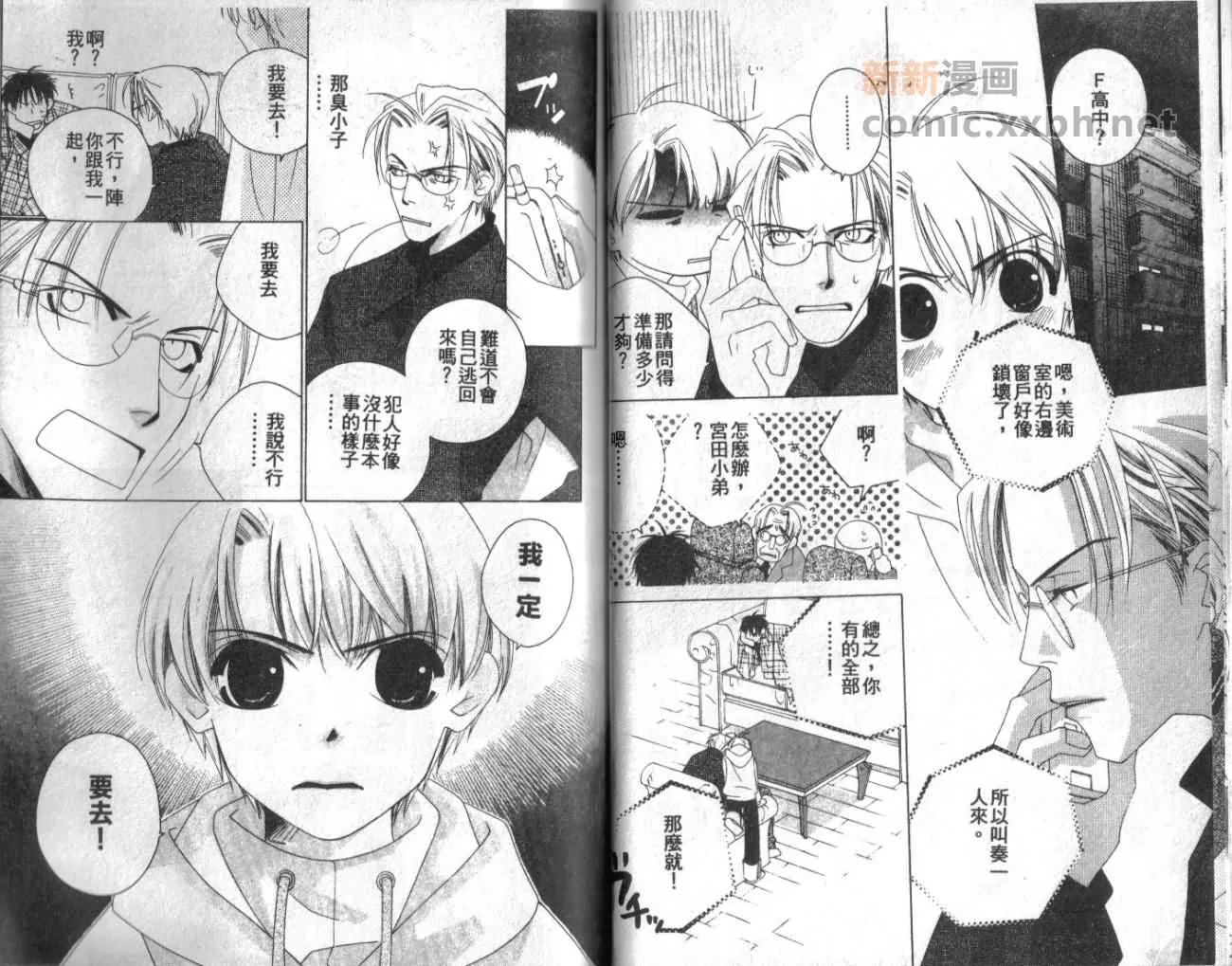 第1卷 第42页