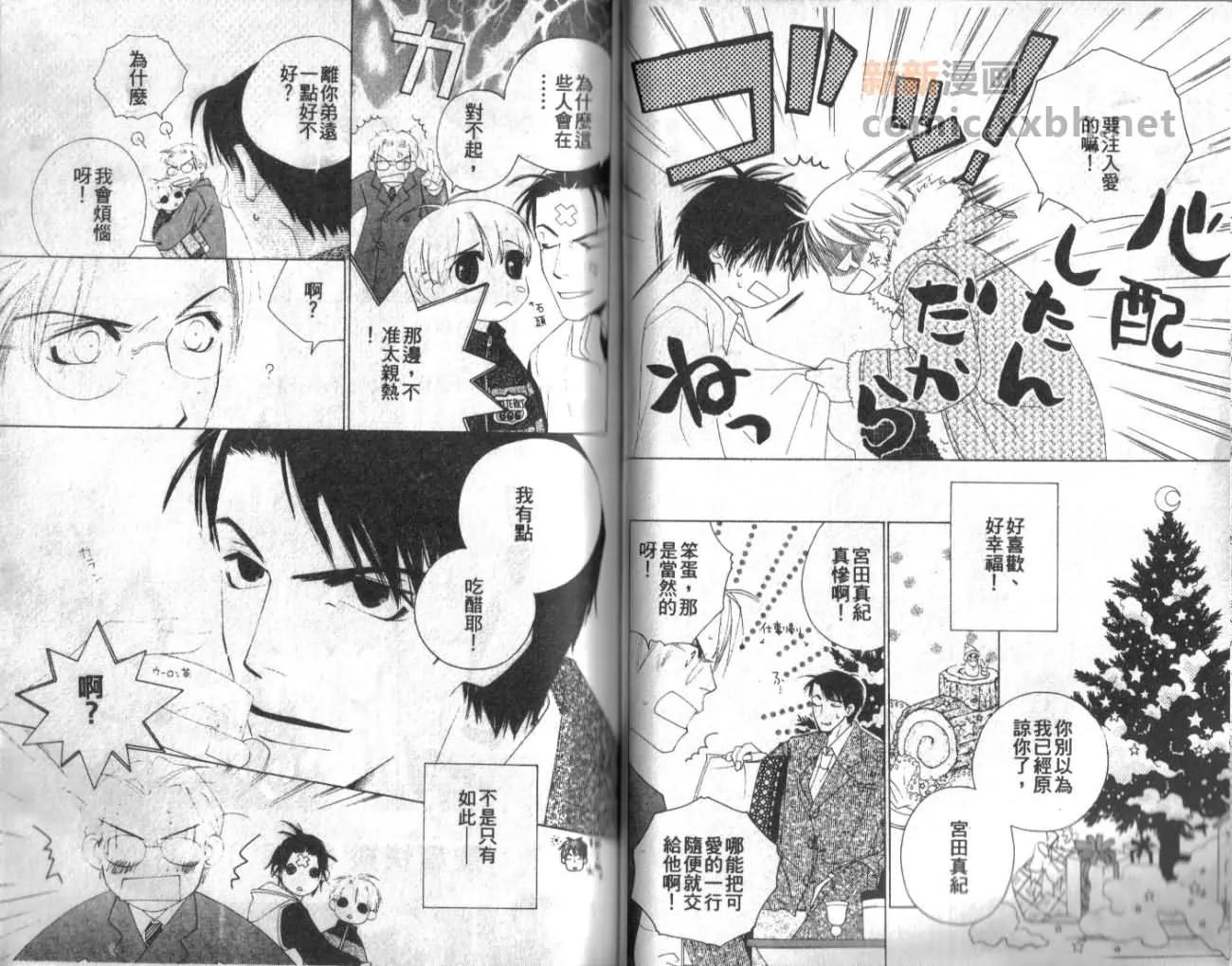 第1卷 第48页