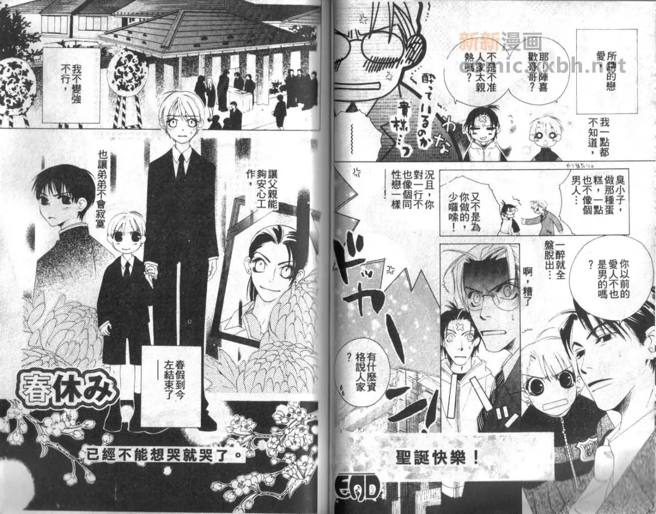 第1卷 第49页