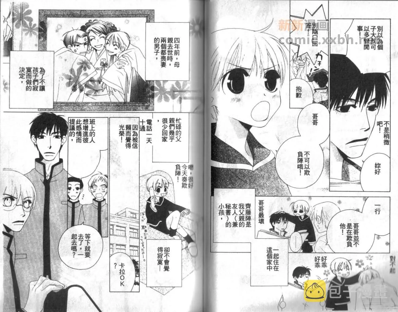 第1卷 第53页