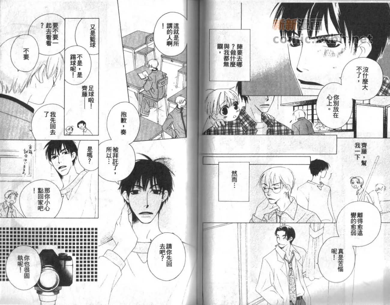 第1卷 第59页