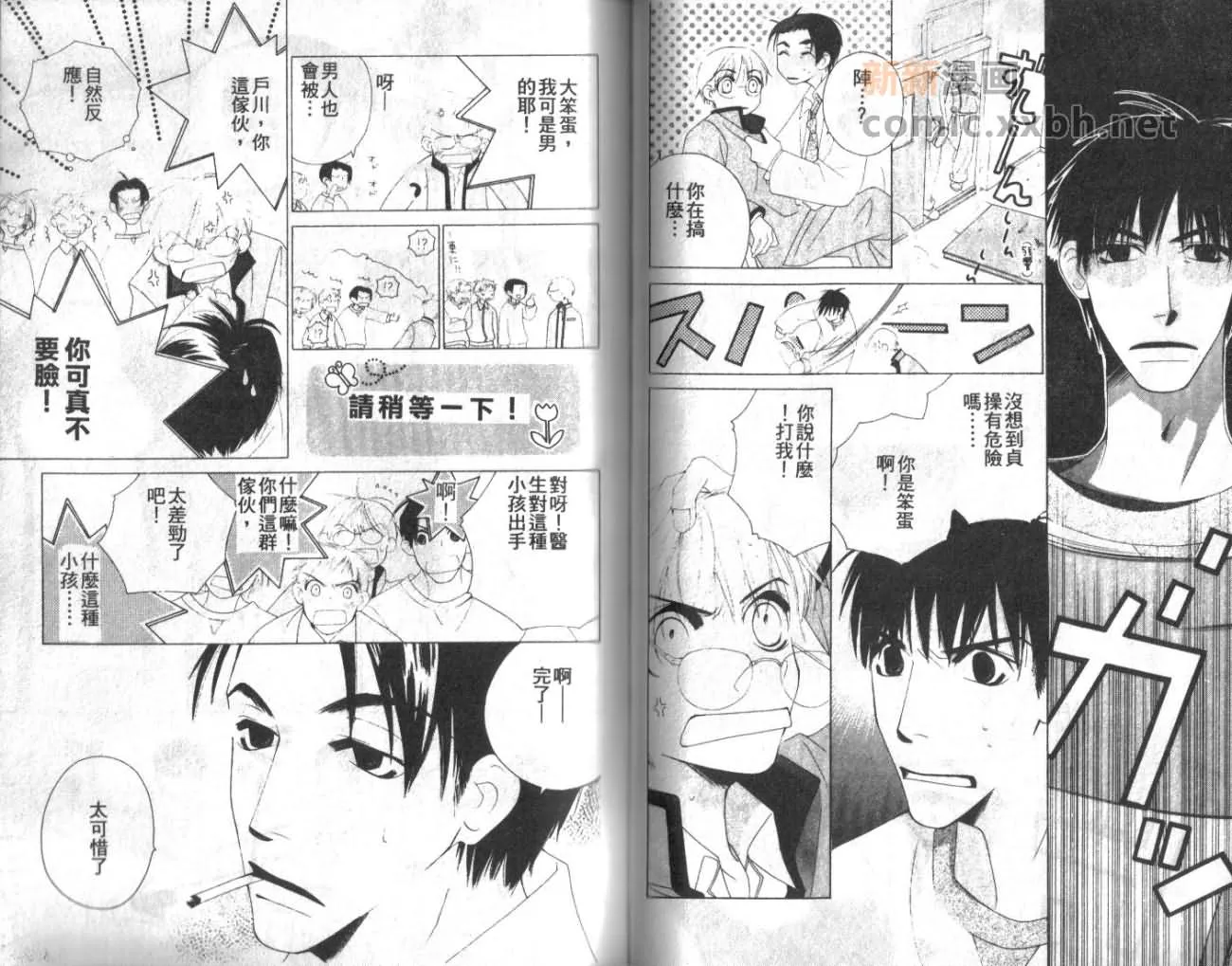 第1卷 第61页