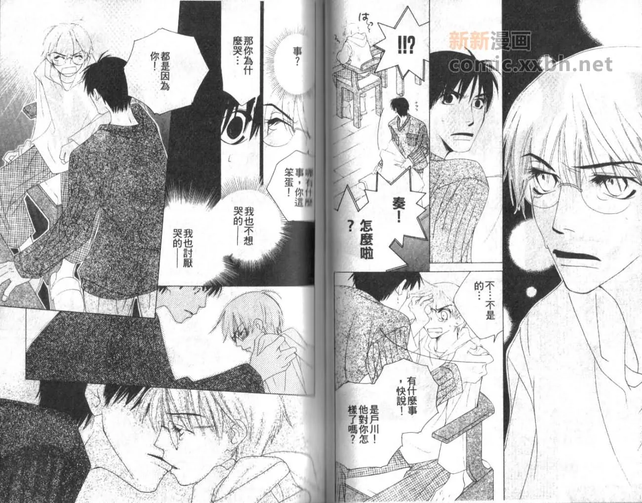 第1卷 第63页