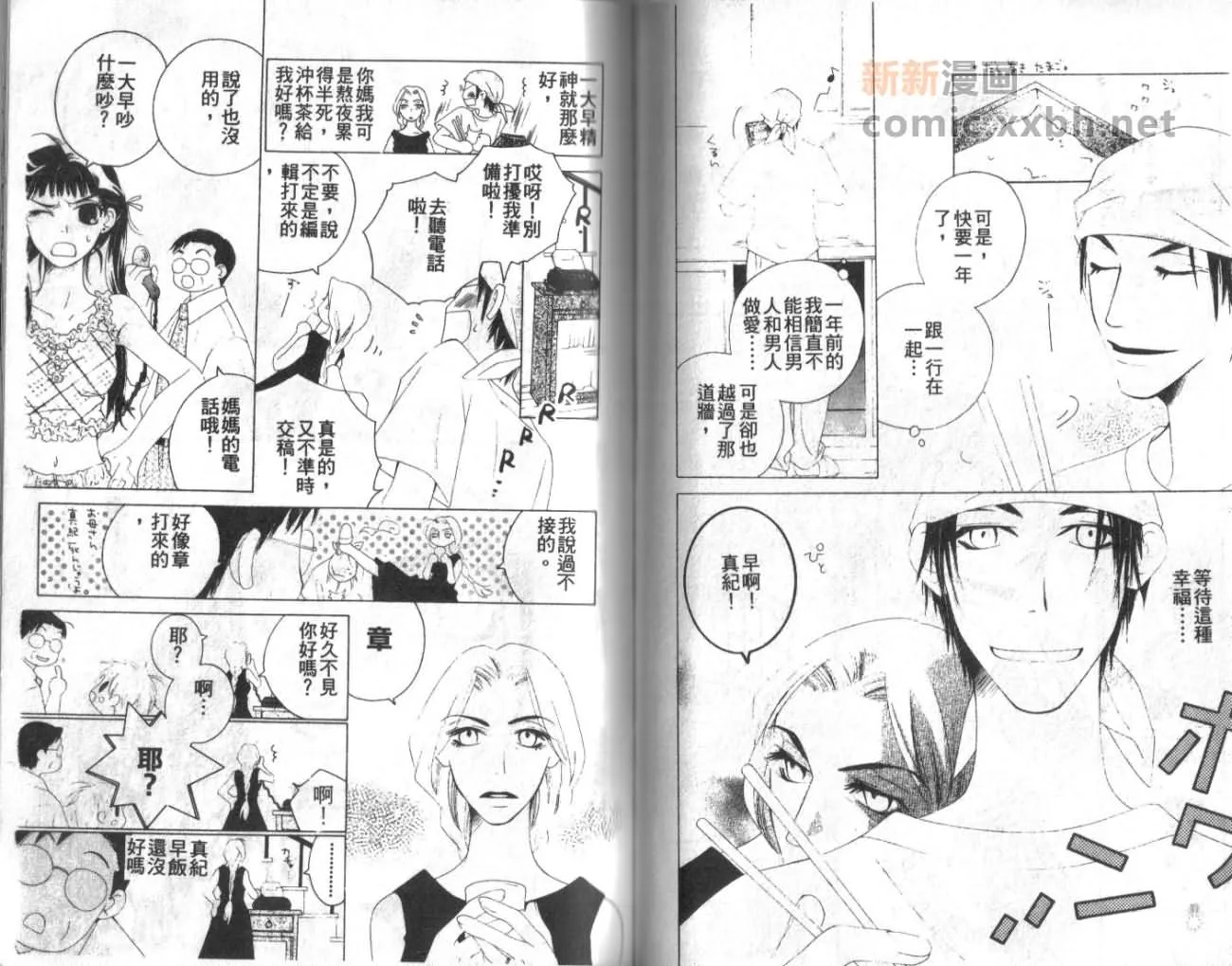 第1卷 第68页