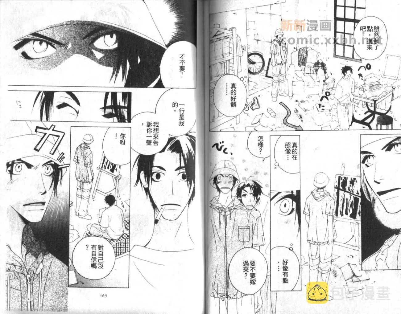 第1卷 第81页