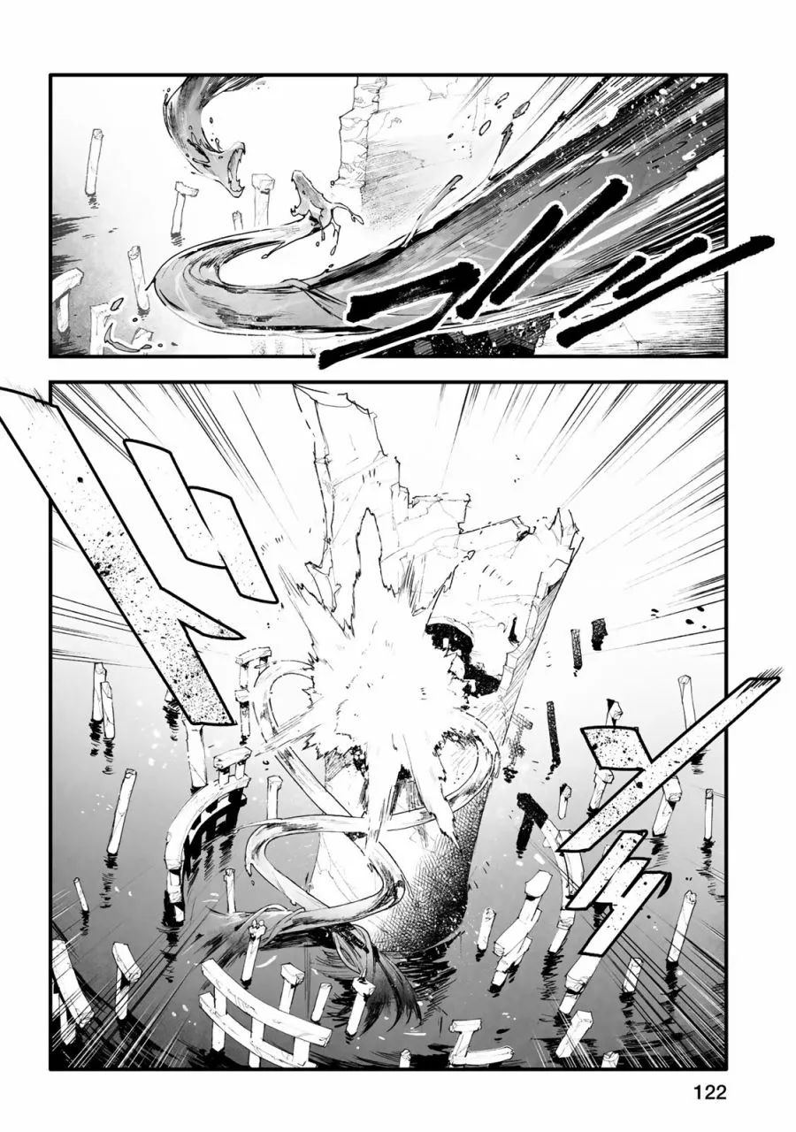 第25话 第2页