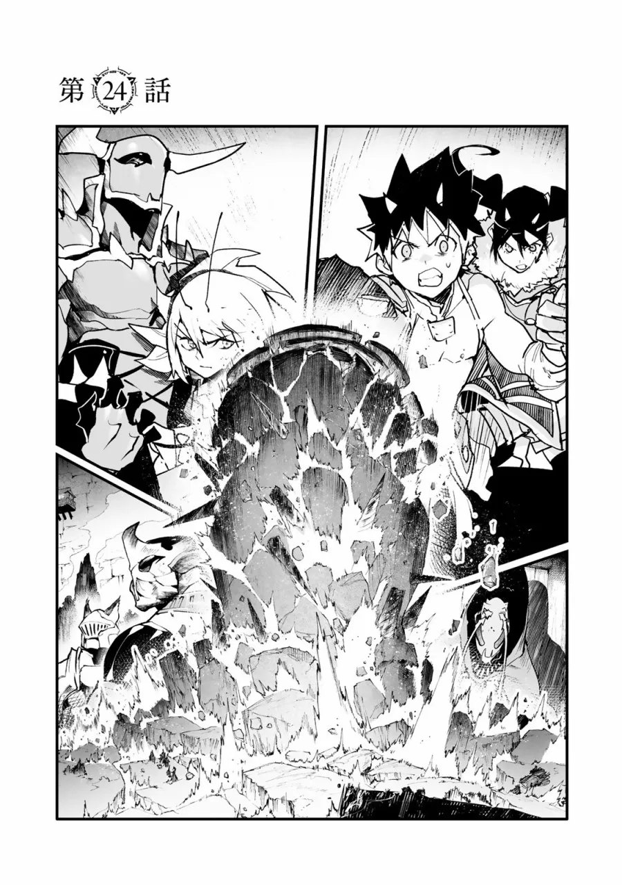 第24话 第1页