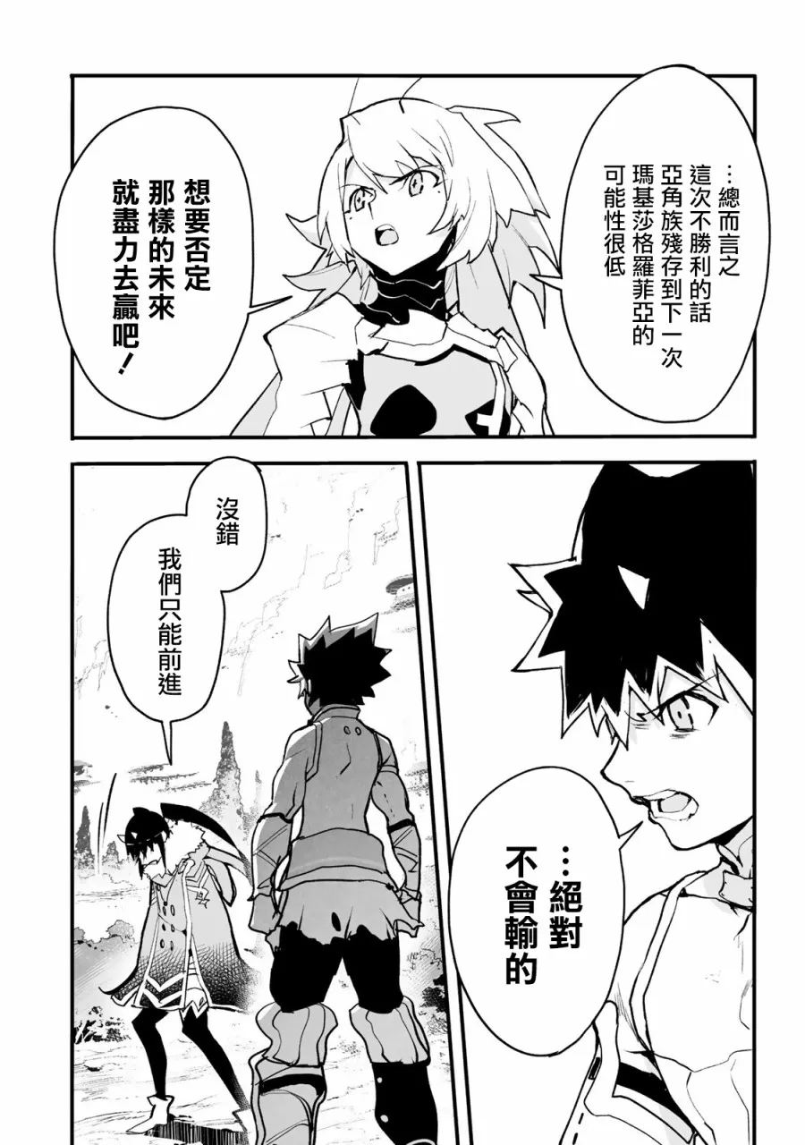 第24话 第15页