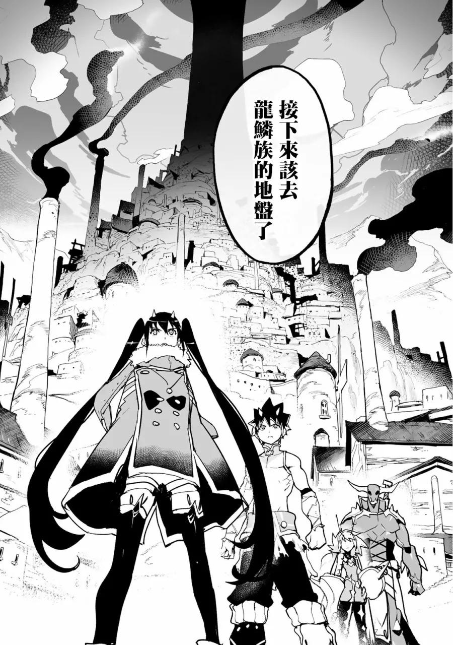 第24话 第16页
