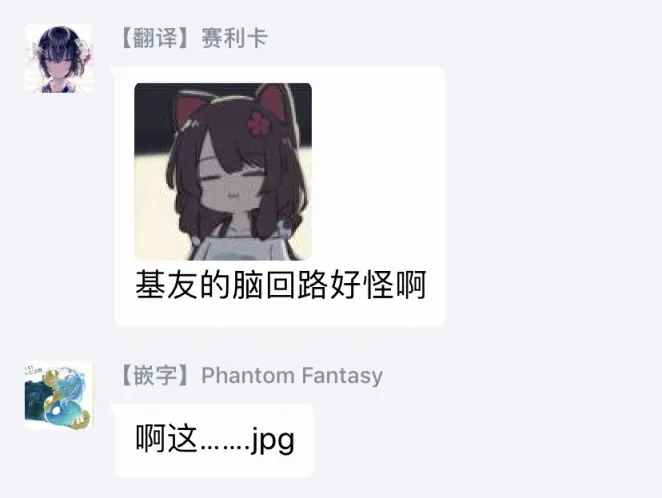 第24话 第17页