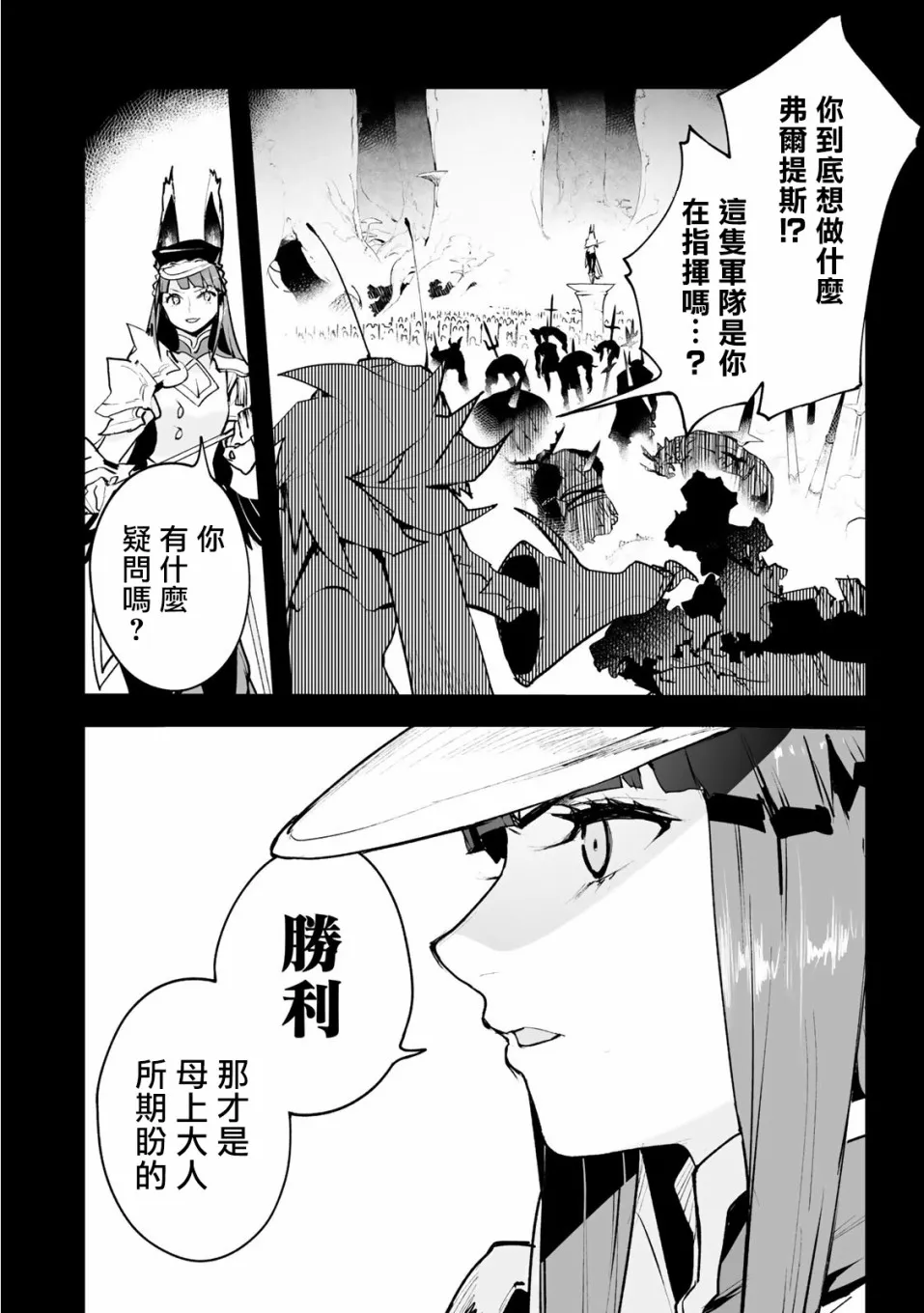 第17话 第11页