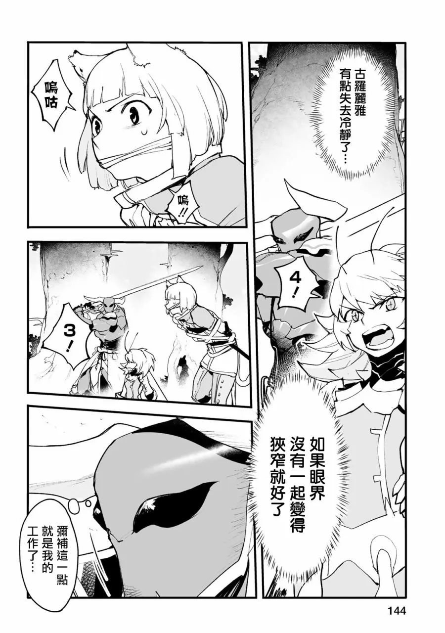 第15话 第4页