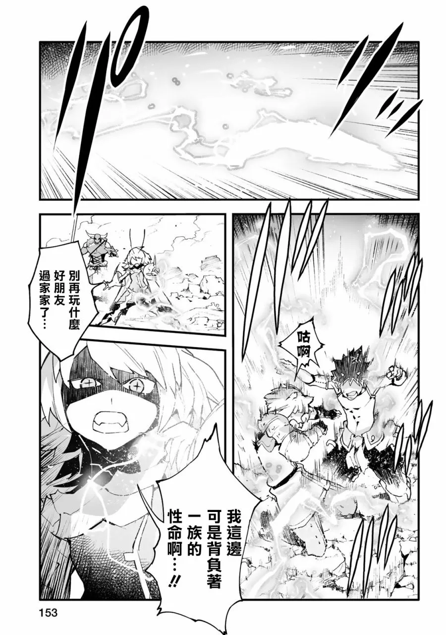 第15话 第12页