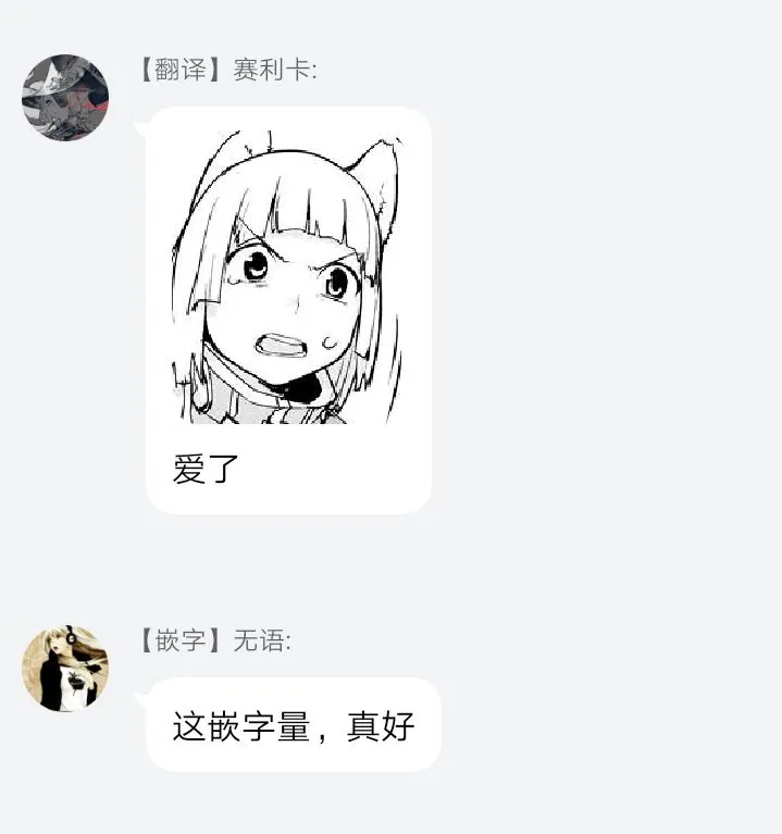 第15话 第18页