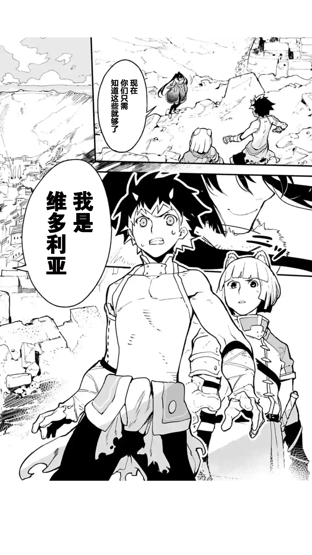 第01话 第53页