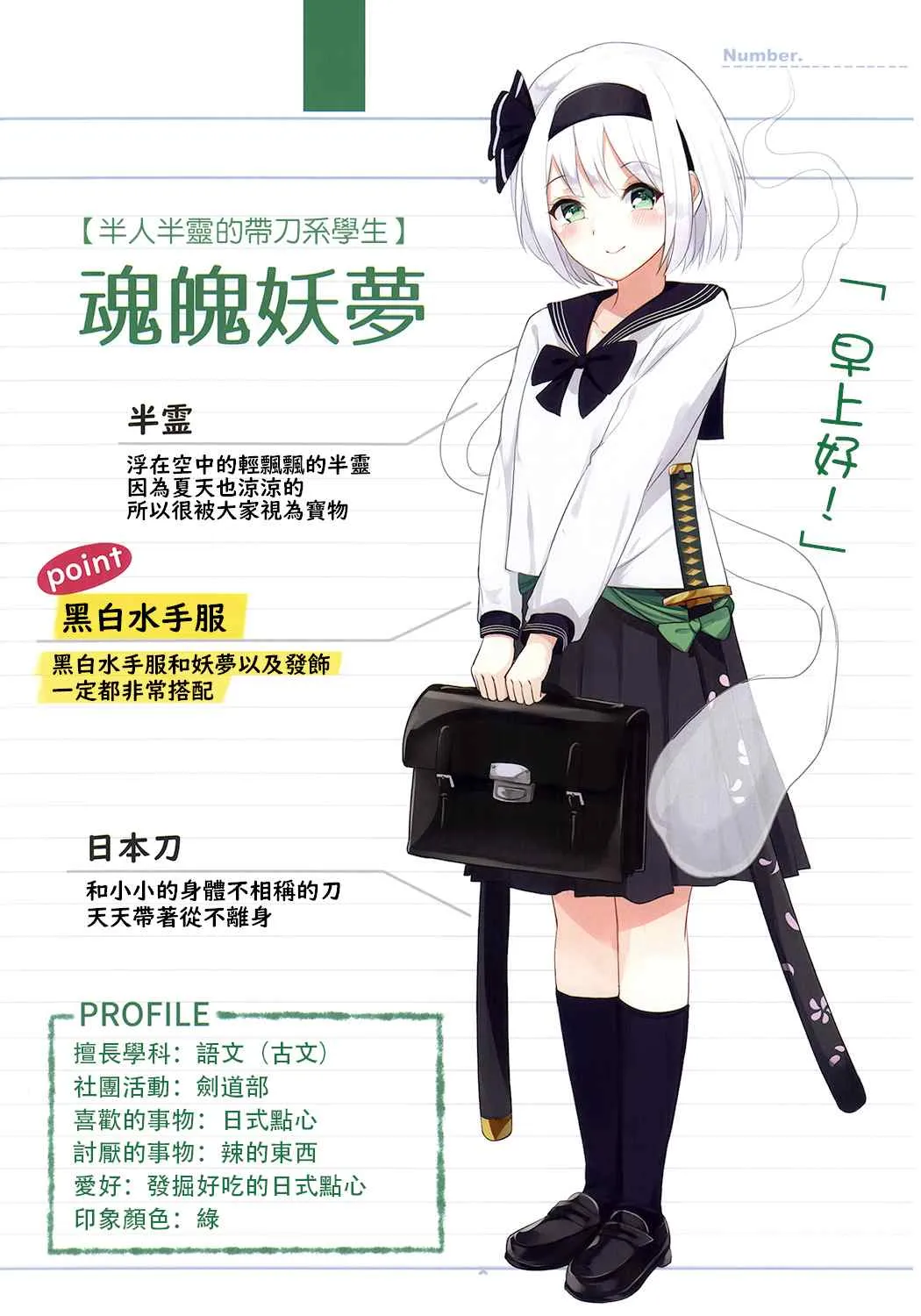 第1话 第14页