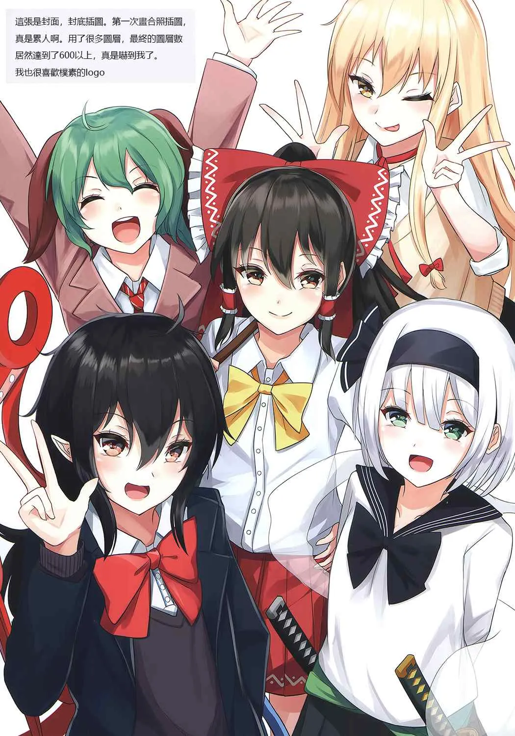 第1话 第35页
