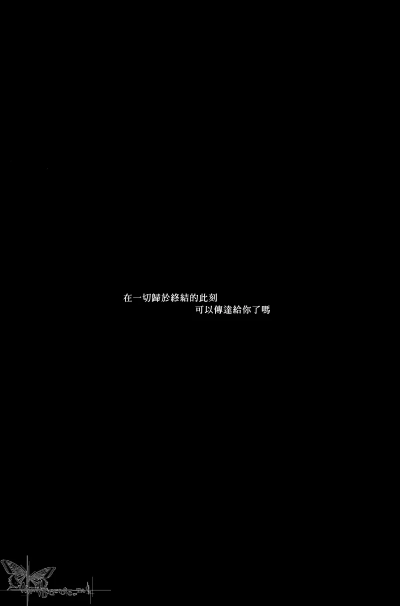 第1话 第2页