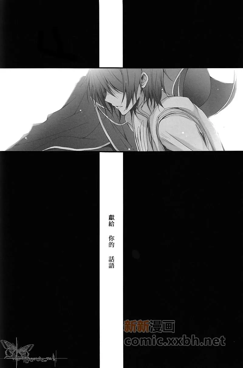 第1话 第3页