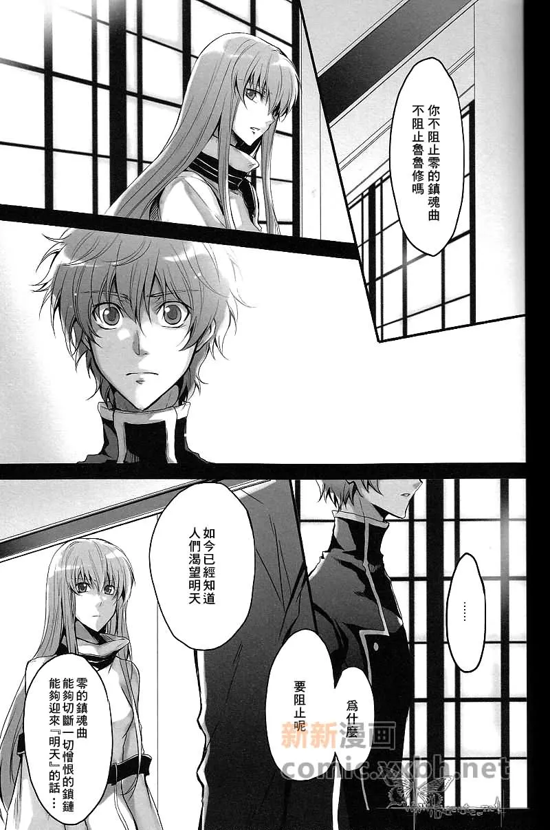 第1话 第4页