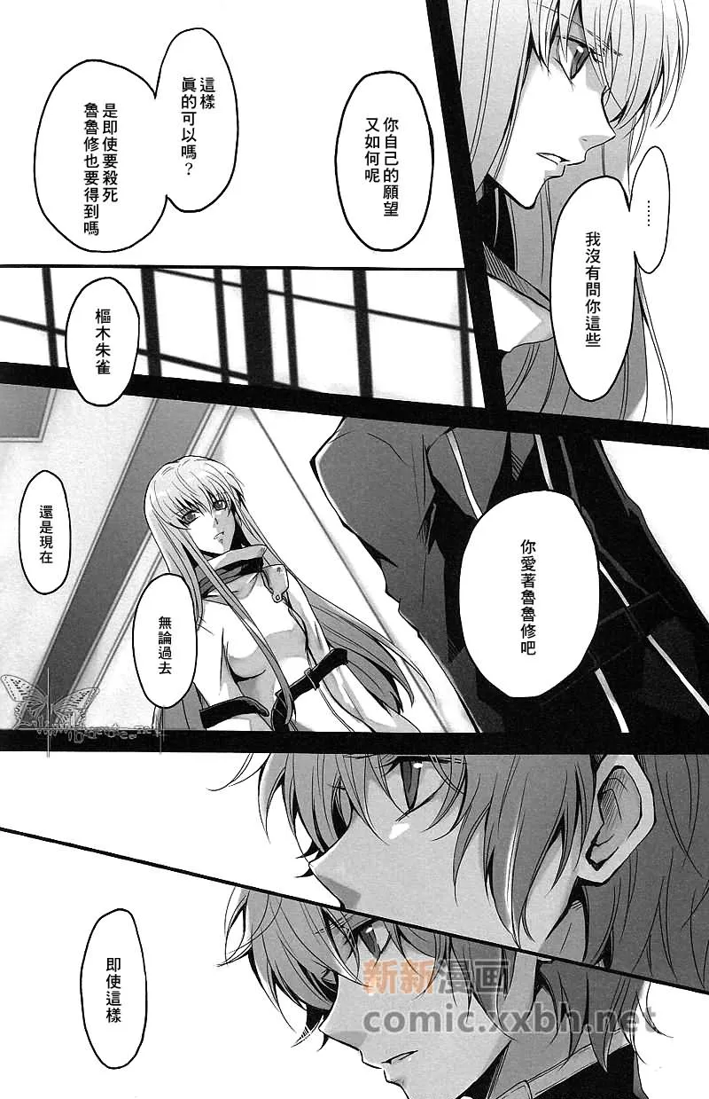 第1话 第5页