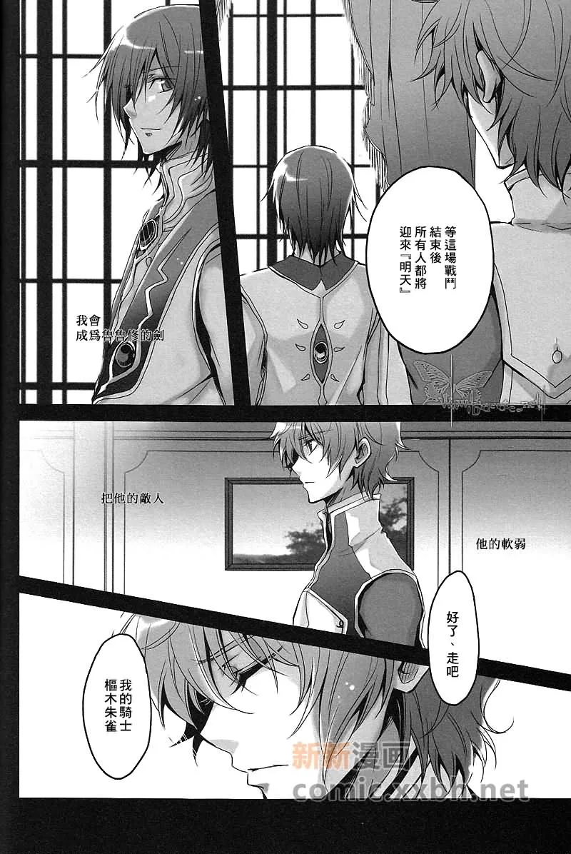 第1话 第9页