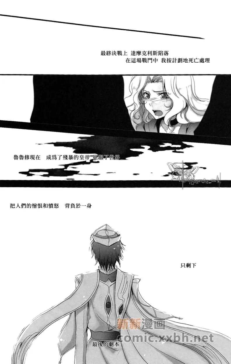 第1话 第11页
