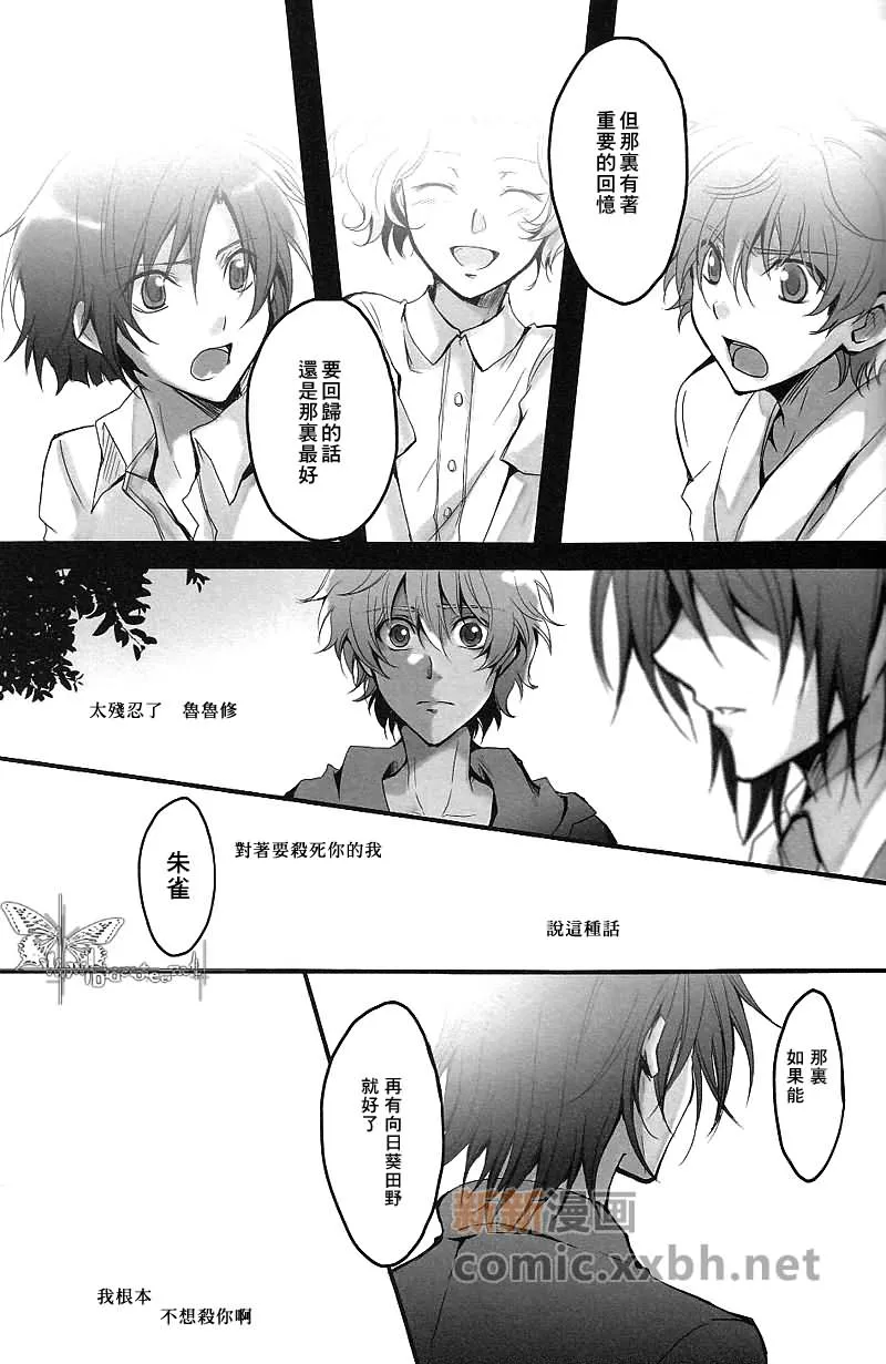 第1话 第16页