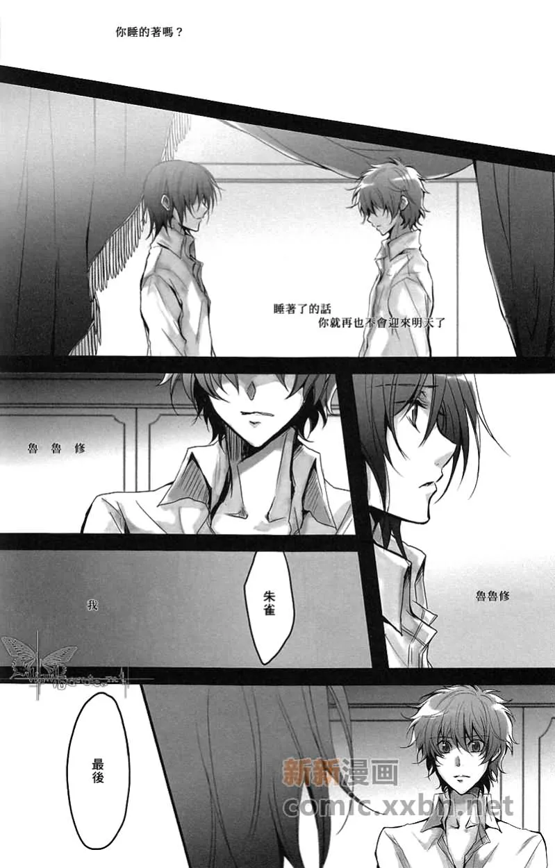 第1话 第19页