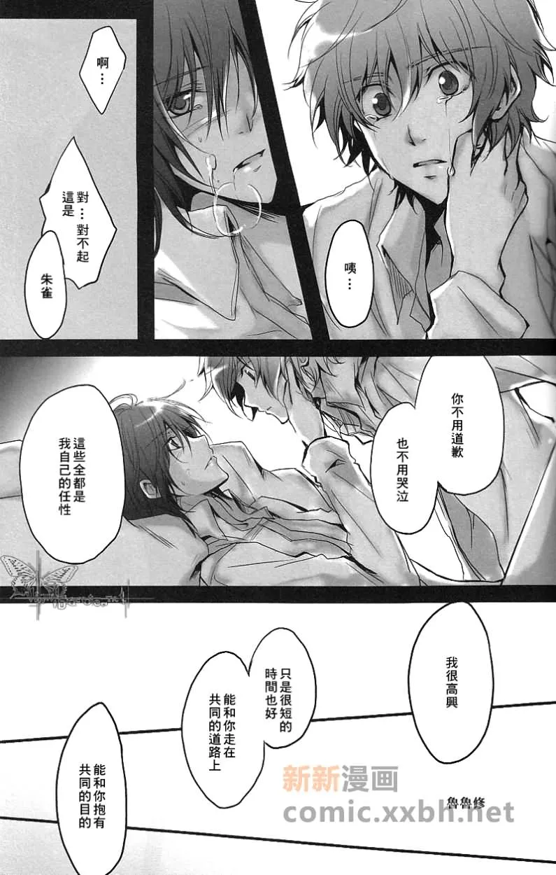 第1话 第22页