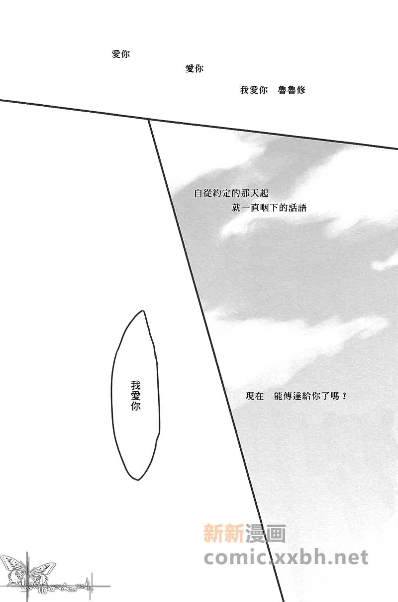 第1话 第25页