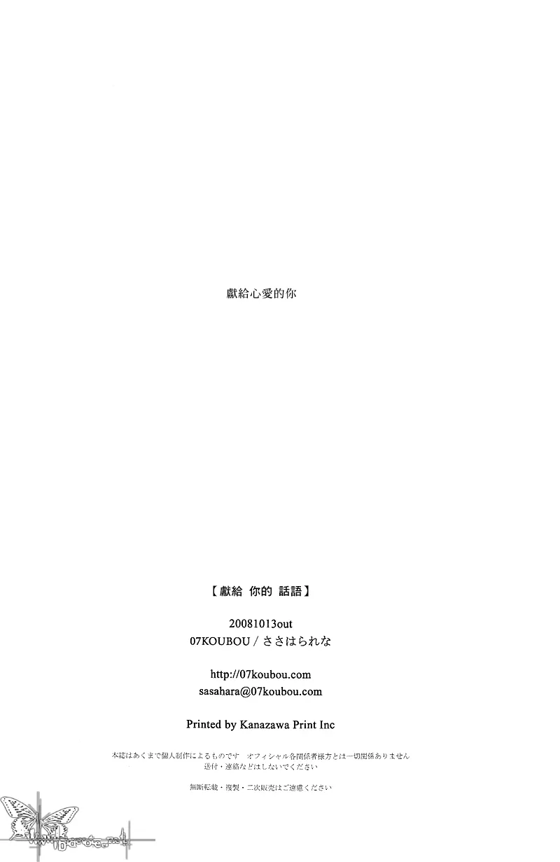 第1话 第29页