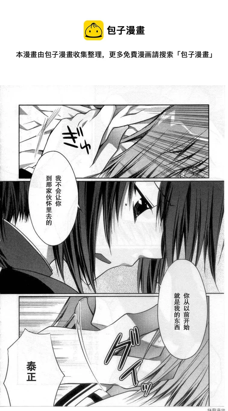 第5话 第1页
