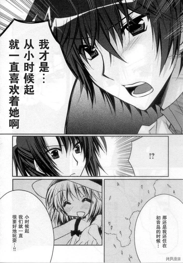 第5话 第12页