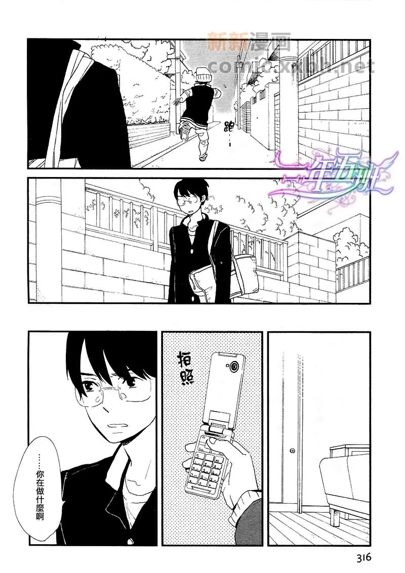 第1话 第16页