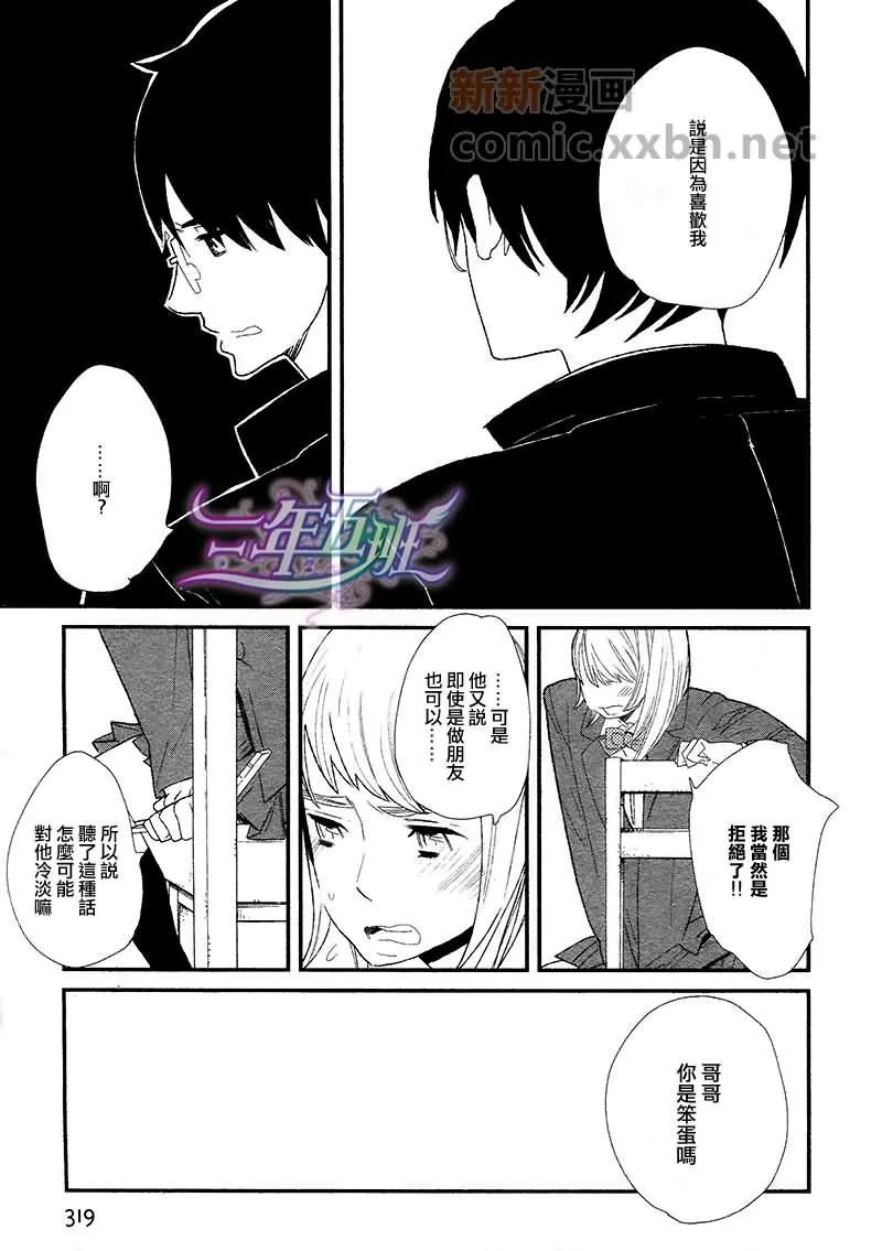 第1话 第19页