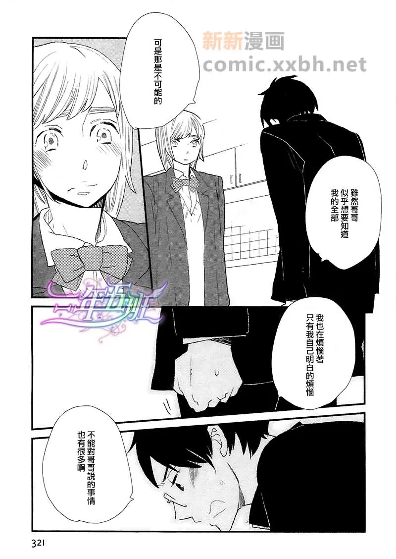 第1话 第21页