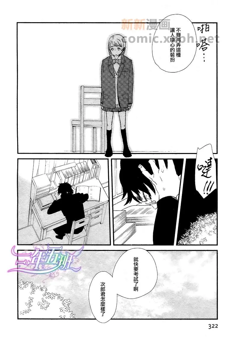 第1话 第22页