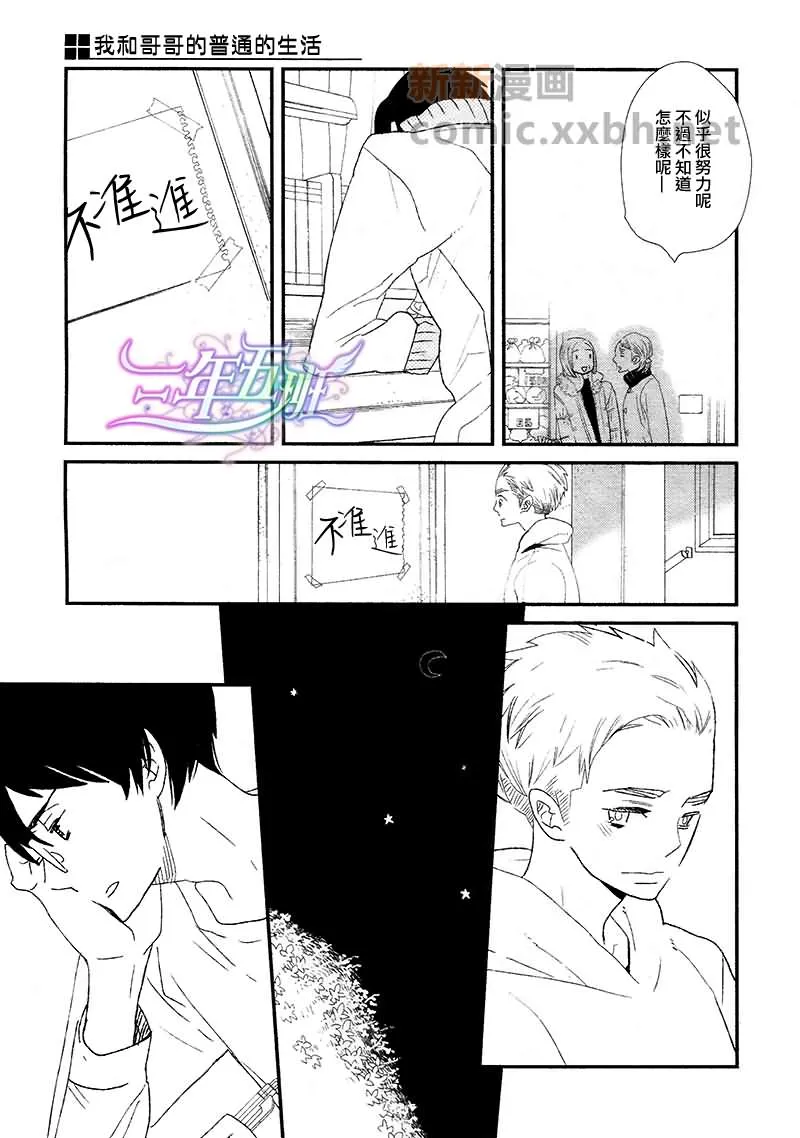 第1话 第23页