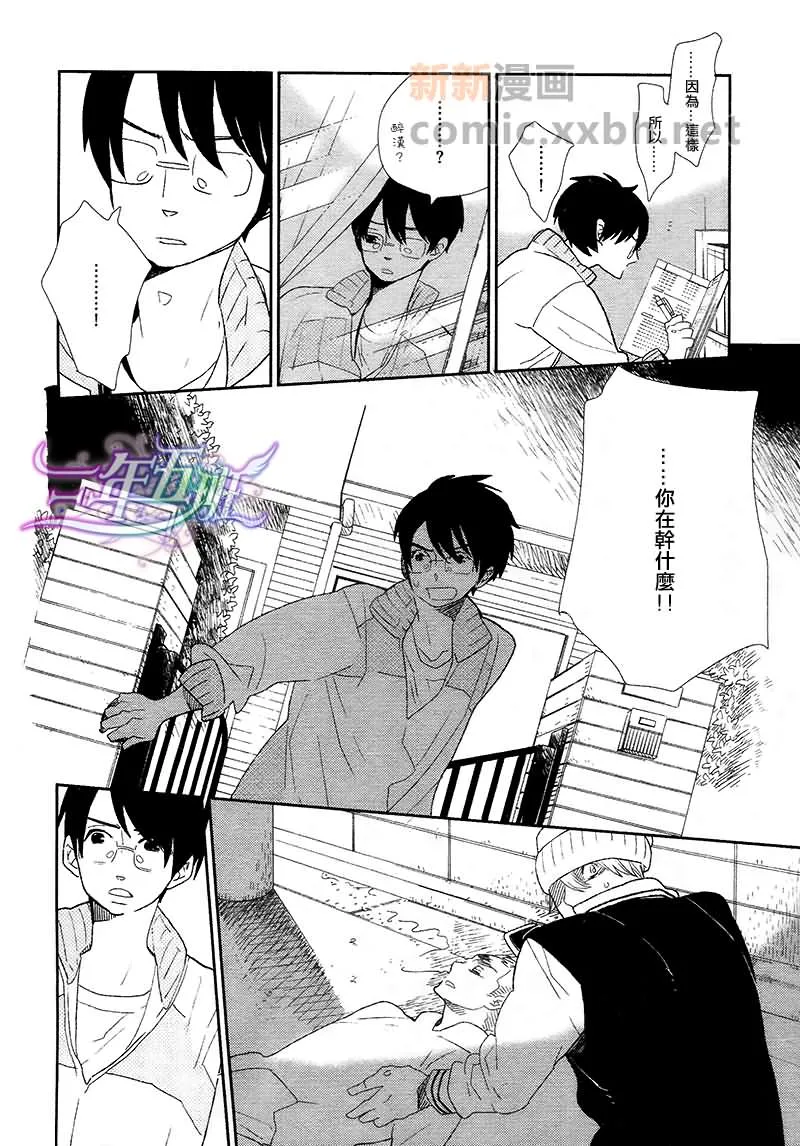 第1话 第24页