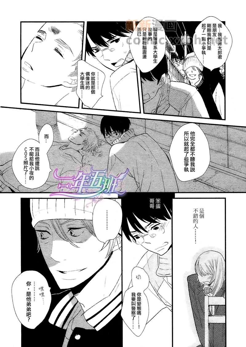 第1话 第26页