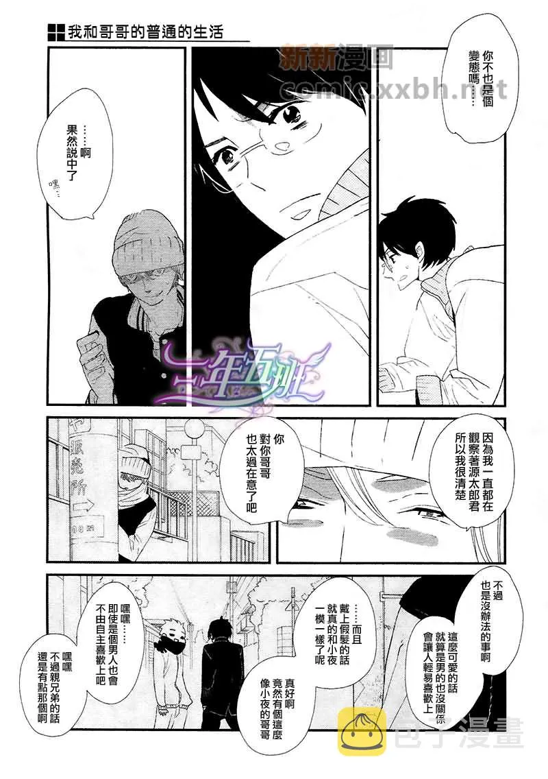 第1话 第27页