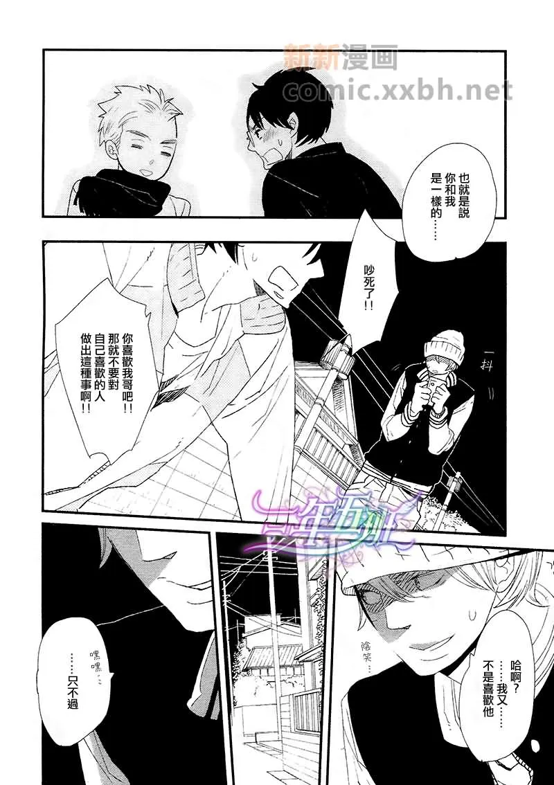 第1话 第28页