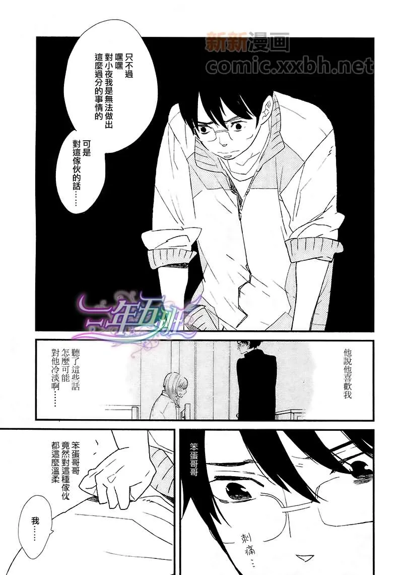 第1话 第29页