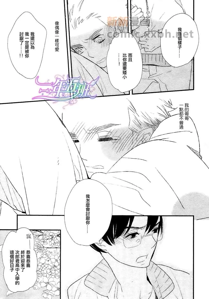 第1话 第35页