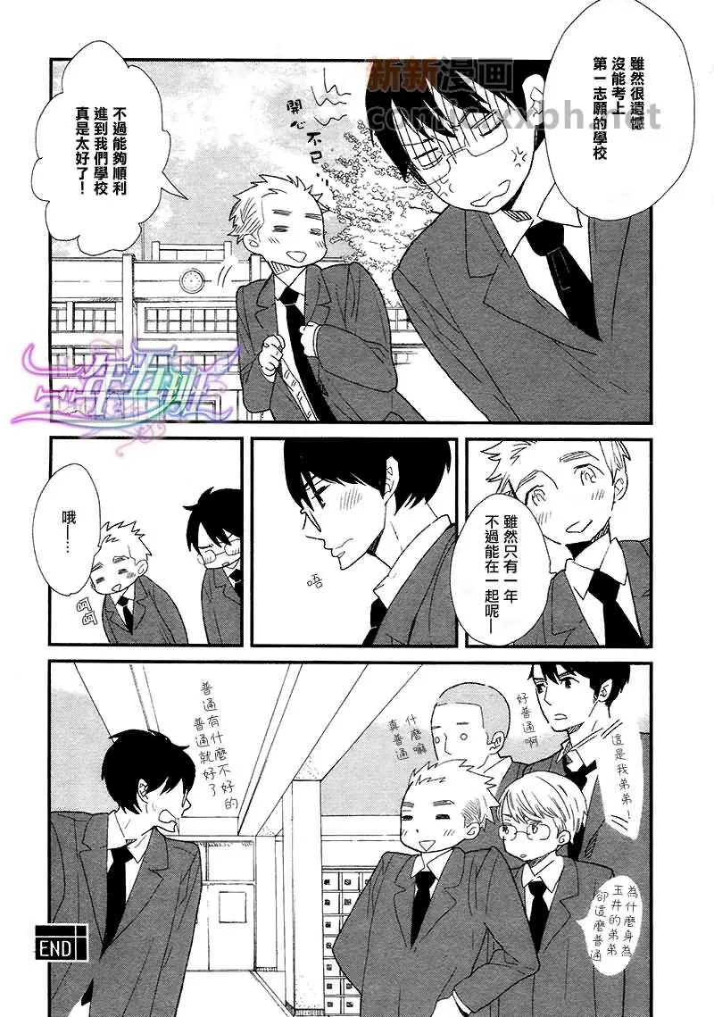 第1话 第36页