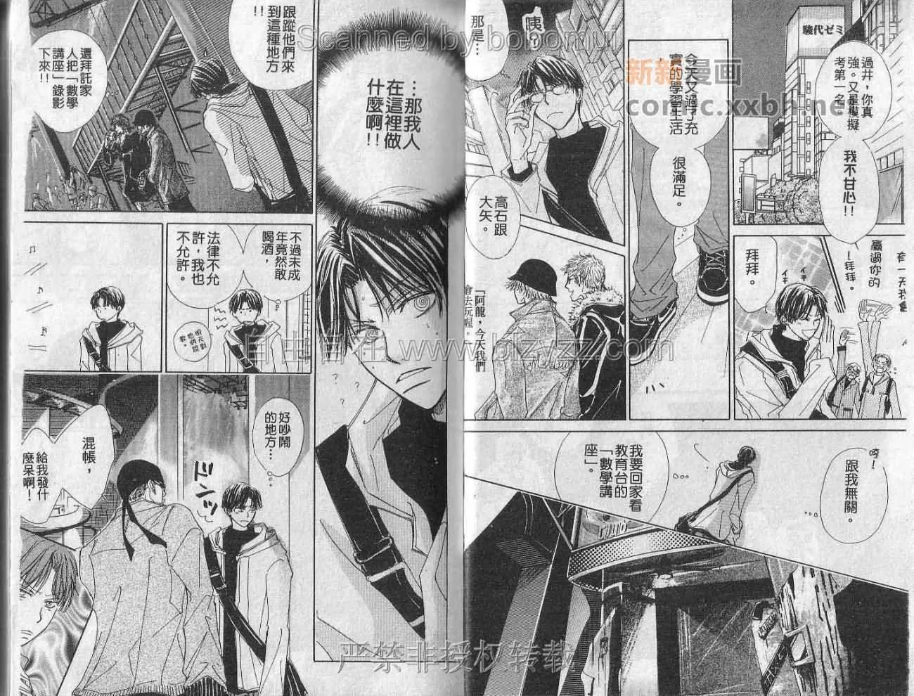 第1卷 第6页
